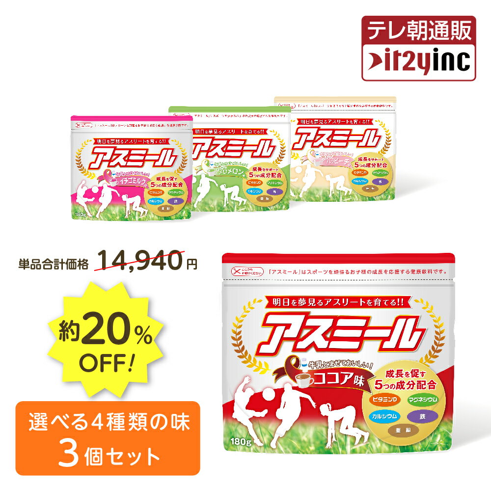 明治 明治メイバランスMiniカップ ストロベリー味 125mlカップ×24本入×(2ケース)｜ 送料無料 乳性飲料 栄養機能食品 栄養