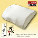 健眠枕 専用プレミアム枕カバー 枕 カバー 枕カバー