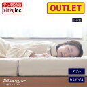 【アウトレット商品】【公式】 マットレス 三つ折りマットレス セミダブル ダブル 雲のやすらぎ プレミアム 折りたたみ 硬め 洗える 厚め 約13cm 高反発 ...