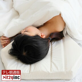 【メーカー公式】 六角脳枕　専用枕カバー 枕カバー
