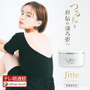 【メーカー公式】 医薬部外品 Jitte+ ジッテプラス ジェル ニキビケア スキンケア 背中ニキビ 大人ニキビ ニキビ跡 ニキビ後 にきび お尻ニキビ 吹き出物 ヒアルロン酸 無添加 美白ケア 保湿 ナノセラミド