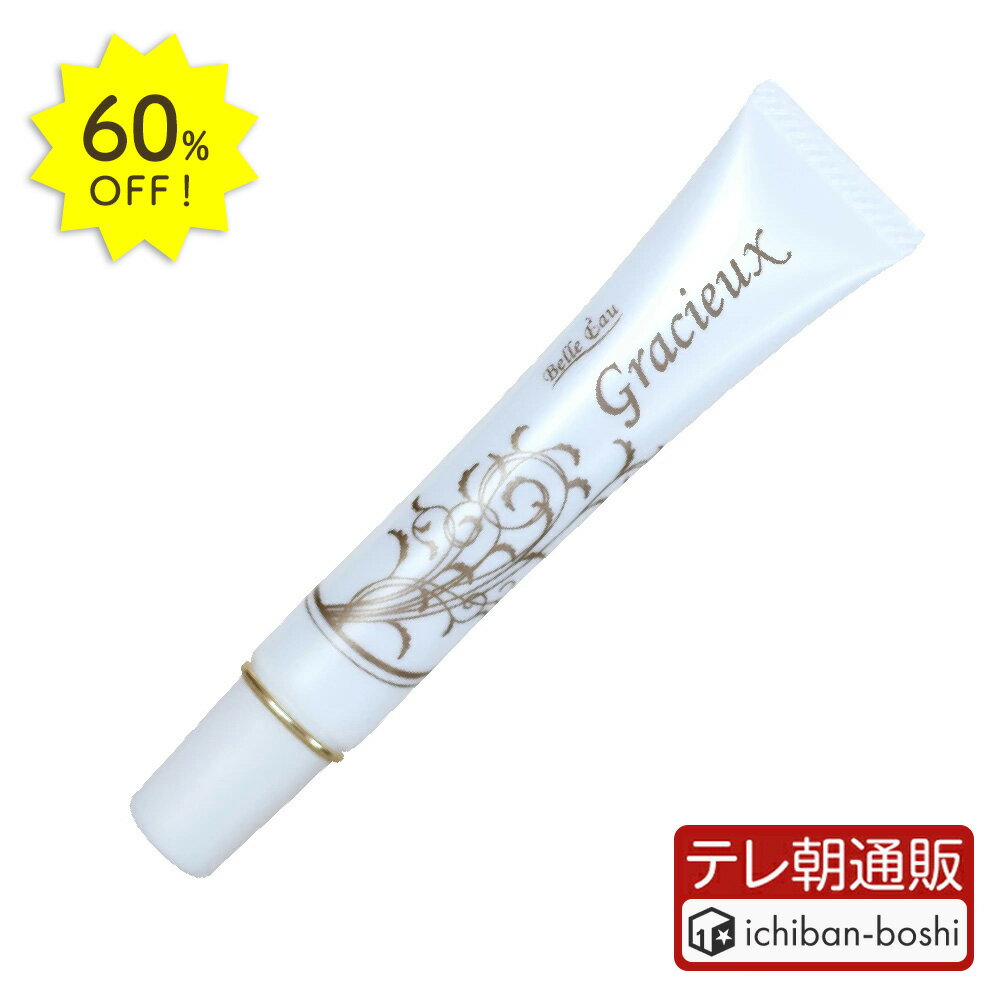 JILL STUART - 60%OFF【公式】目元の悩みに！エイジングケアアイクリーム グラシュープラス（Gracieux＋）