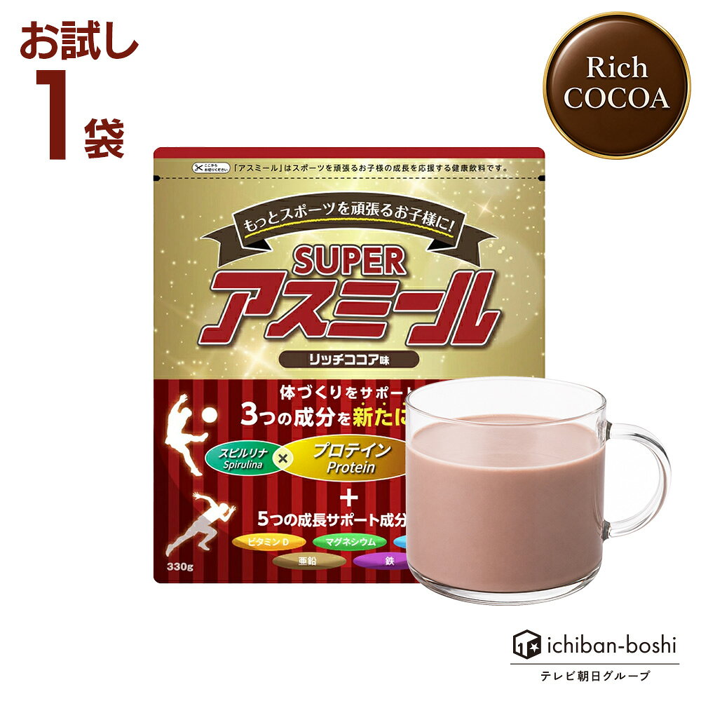 楽天市場】アスミール イチゴミルク味の通販