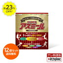 成長期栄養飲料　Superアスミール（リッチココア味）12個セット 成長期 身長 成長飲料 成長サポート 牛乳 ミルク ココア 栄養サポート