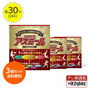 30%OFF 成長期栄養飲料 Superアスミール リッチココア味 3個セット 成長期 身長 成長期飲料 成長期サポート 牛乳 混ぜるだけ 栄養サポート 小学生 中学生 パウダー 粉末 カルシウム ビタミン プロテイン ジュニア タンパク質 鉄 子ども サプリメント
