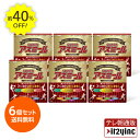 40%OFF 【メーカー公式】 成長期栄養飲料 Superアスミール リッチココア味 6個セット 成長期 身長 成長期飲料 成長期サポート 牛乳 混ぜるだけ 栄...