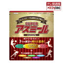 【メーカー公式】 成長期栄養飲料 Superアスミール リッチココア味 成長期 身長 成長期飲料 成長期サポート 牛乳 混ぜるだけ 栄養サポート 小学生 中学生...