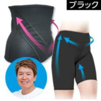 Vアップシェイパー+Vアップシェイプリフト