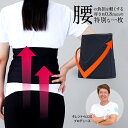 【メーカー公式】 正規店 ヒロミ監修 Vアップシェイパー 腹筋 エクササイズ 腹筋ベルト 加圧 レディース メンズ 日本製 シェイプアップ 姿勢 姿勢補整 ウエ...