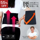 55%OFF【メーカー公式】 正規店 ヒロミ監修 Vアップシェイパー ...(4)