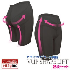 https://thumbnail.image.rakuten.co.jp/@0_mall/itty-shop/cabinet/vup_lift/shapelift_2set_bk.jpg