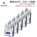 微酸性次亜塩素酸水『ミエロ』 ウイルス 細菌 加齢臭 お口のマナー対策に ペット臭 ゴミ臭 原液 ノロウイルス インフルエンザ 感染症 次亜塩素酸水 240pp...