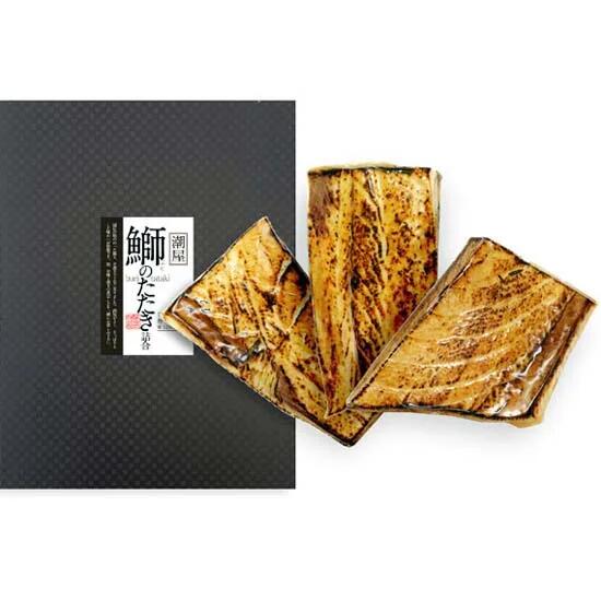 鰤のたたき詰合