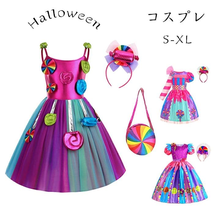 子供服 ハロウィンドレス カチューシャ付き セット 女の子用 キャンディスカート ヘッドアクセ付き 棒..