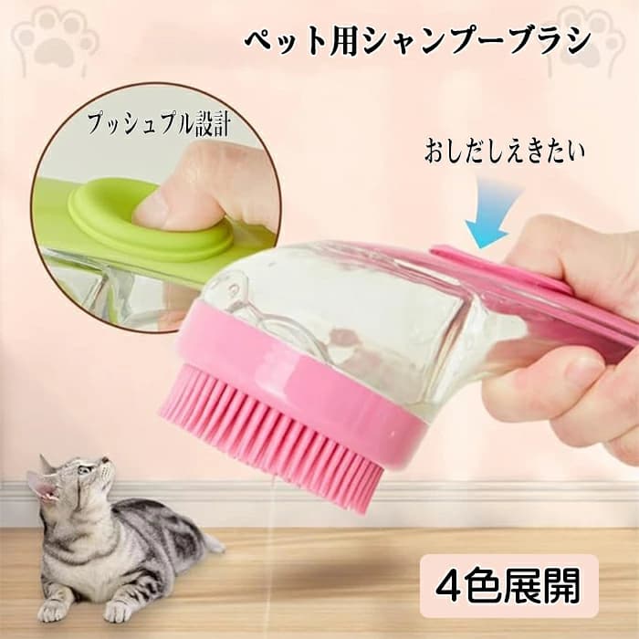 送料無料 長柄ボディブラシ 多機能シャンプーマッサージ ペット用デザイン バスルーム用清潔ブラシ 犬..