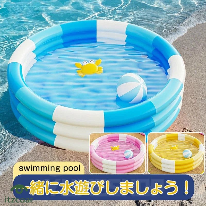 【エアポンプ贈り】プール 子供用 ビニールプール 空気入れ付き プール 折りたたみプール 円形 家庭用プール 室内 屋外プール 夏の日 夏対策 水遊び 小型プール 漏れ防止 収納便利 持ち運び便利 海洋ボールプール ペットバス おもちゃ箱 水遊び 室内プール お庭 室外
