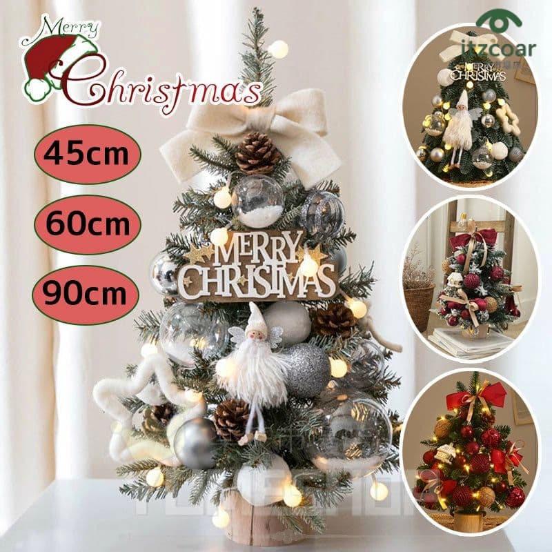 クリスマスツリー 卓上 45cm 60cm 90cm 北欧 小型 ミニツリー クリスマス飾り 常時点灯/点滅ライト LED..