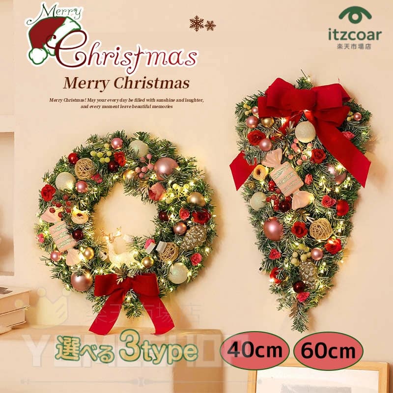 クリスマスリース 玄関リース 玄関 外 飾り クリスマス リース クリスマスプレゼント ギフト お歳暮 店舗 ゴージャス 壁掛け 丸いリース 北欧 装飾 ディスプレイ 玄関 ドア 飾り ウェルカム 造花 ドライフラワー お祝い クリスマスプレゼント ギフト 壁飾り インテリア