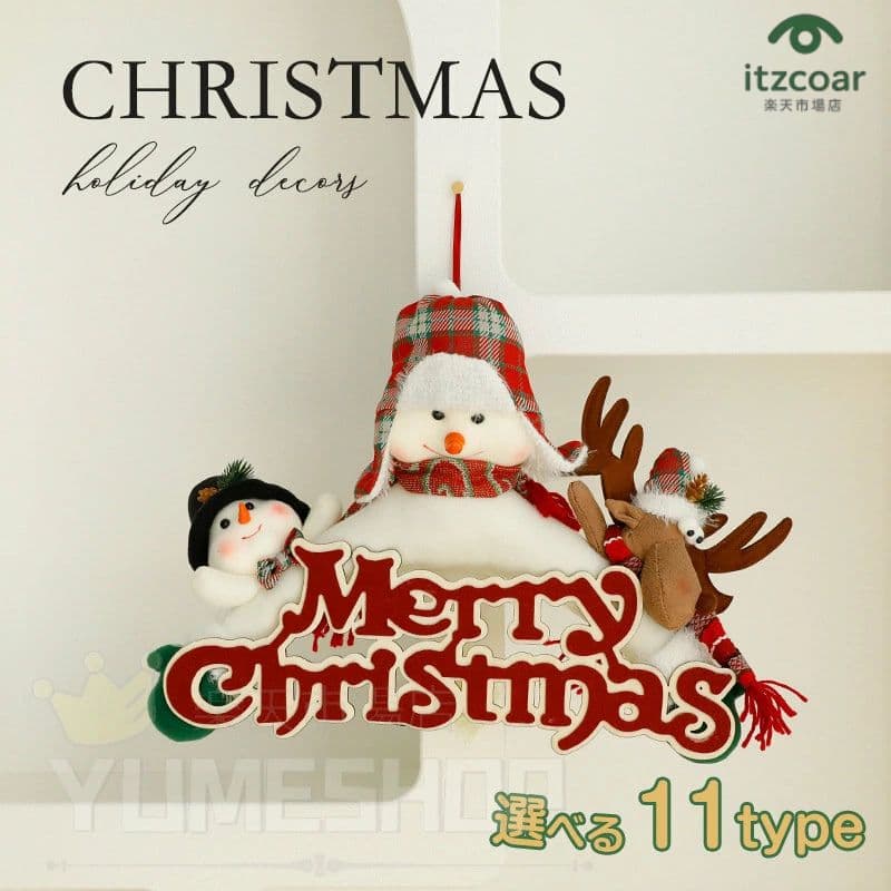 クリスマスリース 玄関 飾り 北欧 玄関リース クリスマス置物 リース クリスマスプレゼント ギフト お歳暮 店舗 ゴージャス 壁掛け ウォールツリー 装飾 ディスプレイ クリスマススワッグ christmas wreath クリスマスプレゼント クリスマス オーナメント クリスマスパーティ