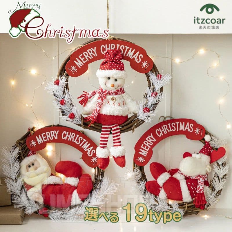 クリスマスリース 玄関 壁飾り 雪だるま サンタさん ドア 飾り オーナメント クリスマス飾り クリスマ..