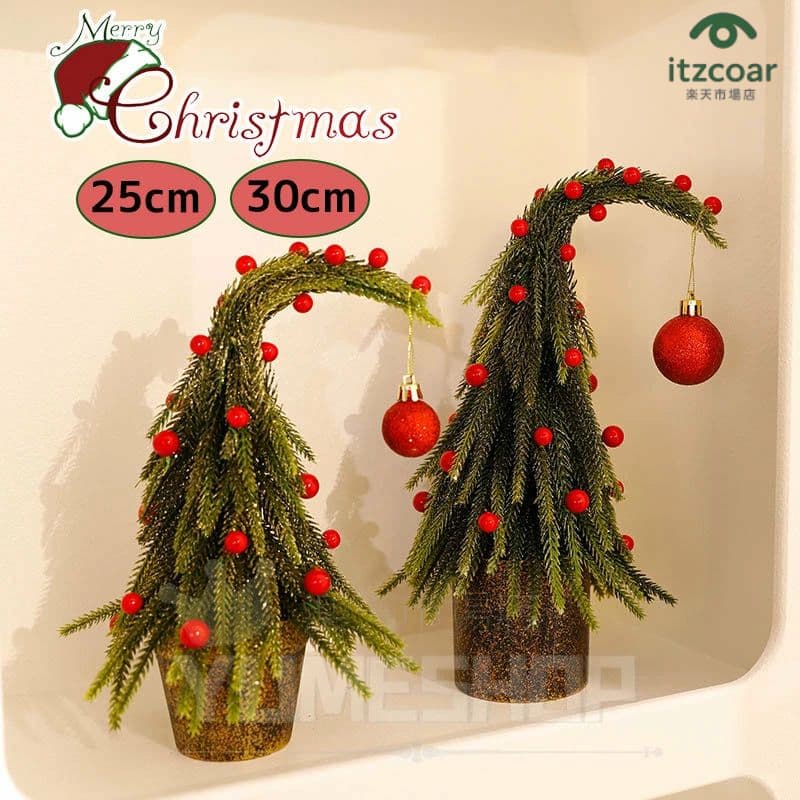 クリスマスツリー 卓上 25cm 30cm 歪んだクリスマスツリー オーナメント ボール 卓上 ミニツリー DIY ..