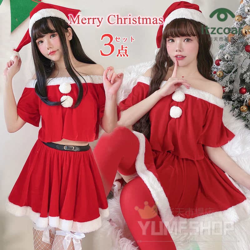 Toys, Hobbies, Games - クリスマス衣装 サンタ コスプレ 3点セット 半袖 サンタコス コスチューム セクシー サンタクロース パーティ サンタコスプレ セクシーサンタ サンタコスチューム レディース ワンピース 大人 サンタ帽子 赤
