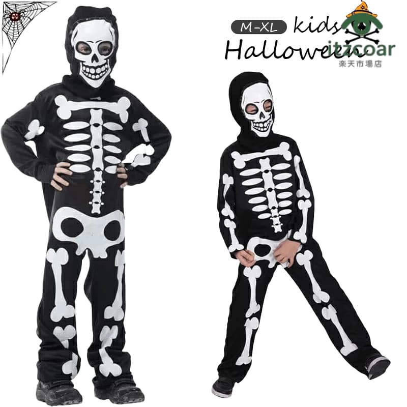 ハロウィン 髑髏 コスプレ 子供服 仮装 男の子 女の子 ボーイズ ガールズ 男児 女児 2点セット オール..
