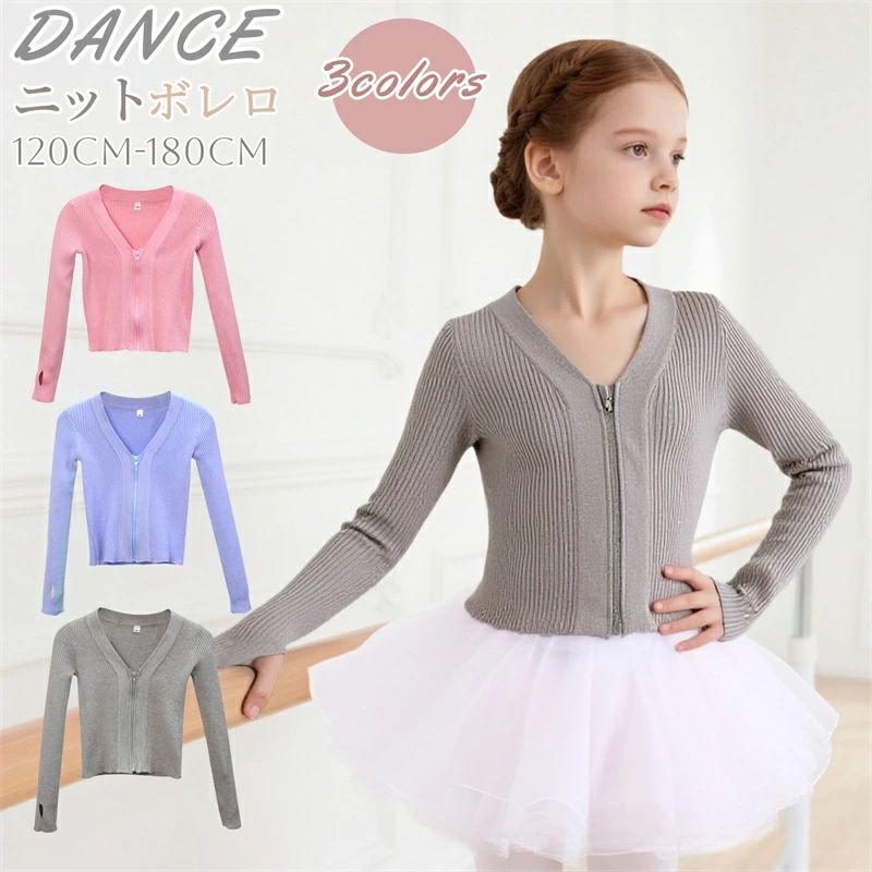 商品名: 子供 バレエ ボレロ サイズ: 120cm(おすすめ身長105-115cm) 130cm(おすすめ身長115-125cm) 140cm(おすすめ身長125-135cm) 150cm(おすすめ身長135-145cm) 160cm(おすすめ身長145-155cm) 170cm(おすすめ身長155-165cm) 180cm(おすすめ身長165-175cm) 素材:ポリエステル カラー:写真通り 生産国:中国 注意書き： ※商品写真は、できる限り現品を再現するように画像処理などの補正を行っておりますが、ご利用のモニターや環境により差異が生じます。予めご了承くださいませ。 ※上記の数値は、実測によるものです。多少の誤差はご容赦ください。 ※仕様は予告なく変更される場合があります。（ご使用に差し支えない程度） ●至急ご利用頂く場合、大量ご購入場合は事前にメールか問い合わせフォームでご連絡お願いします。 ●何かご不明な点、ご要望などございましたら、お気軽に問い合わせください。 ------------------------------------------------- インポート商品について 海外の商品につきましては各国の縫製基準をクリアしておりますが、日本の基準に比べ作りが大まかな部分がございます。 ・縫製の糸の処理やボタンの縫い付けが甘い　 ・生地や付属品のインク臭 ・色違いの糸による縫製　 ・柄合わせができていない　 ・製造、加工の際に生じる小さなシミやほつれ　 ・大まかな作りによる若干の形のゆがみ　 ・他繊維の混じりによる縫製 &nbsp;・ベルトなどの穴の若干のゆがみ　 このような場合での返品・交換はお受けできませんのであらかじめご了承くださいませ。 上記のような点が気になる方は海外製品をおすすめすることができませんので、あらかじめインポート商品をご理解頂きました上でのご購入をお願い致します。★シンプルなデザイン、着用が容易なカシュクールです。薄手で肌さわりが良く、バレエや体操などのスポーツ、日常の生活でも幅広くご愛用いただいております。 ★もう1枚欲しい。冬の寒い時はもちろん、夏の冷房にて肌寒い時にも軽く一枚欲しい時に最適です。レッスン開始時や休憩の合間など場所を選ばず大活躍。 ★デザインは、他の多くの服と組み合わせることができ、ヨガダンスバレエや日常着に最適です。 【検索用キーワード】 子供 バレエ カシュクール 長袖 カーディガン ボレロ キッズ バレエ用品 トップス 女の子 レッスン ユニフォーム 商品名: 子供 バレエ ボレロ サイズ: 120cm(おすすめ身長105-115cm) 130cm(おすすめ身長115-125cm) 140cm(おすすめ身長125-135cm) 150cm(おすすめ身長135-145cm) 160cm(おすすめ身長145-155cm) 170cm(おすすめ身長155-165cm) 180cm(おすすめ身長165-175cm) 素材:ポリエステル カラー:写真通り 生産国:中国 注意書き： ※商品写真は、できる限り現品を再現するように画像処理などの補正を行っておりますが、ご利用のモニターや環境により差異が生じます。予めご了承くださいませ。 ※上記の数値は、実測によるものです。多少の誤差はご容赦ください。 ※仕様は予告なく変更される場合があります。（ご使用に差し支えない程度） ●至急ご利用頂く場合、大量ご購入場合は事前にメールか問い合わせフォームでご連絡お願いします。 ●何かご不明な点、ご要望などございましたら、お気軽に問い合わせください。 ------------------------------------------------- インポート商品について 海外の商品につきましては各国の縫製基準をクリアしておりますが、日本の基準に比べ作りが大まかな部分がございます。 ・縫製の糸の処理やボタンの縫い付けが甘い　 ・生地や付属品のインク臭 ・色違いの糸による縫製　 ・柄合わせができていない　 ・製造、加工の際に生じる小さなシミやほつれ　 ・大まかな作りによる若干の形のゆがみ　 ・他繊維の混じりによる縫製 &nbsp;・ベルトなどの穴の若干のゆがみ　 このような場合での返品・交換はお受けできませんのであらかじめご了承くださいませ。 上記のような点が気になる方は海外製品をおすすめすることができませんので、あらかじめインポート商品をご理解頂きました上でのご購入をお願い致します。