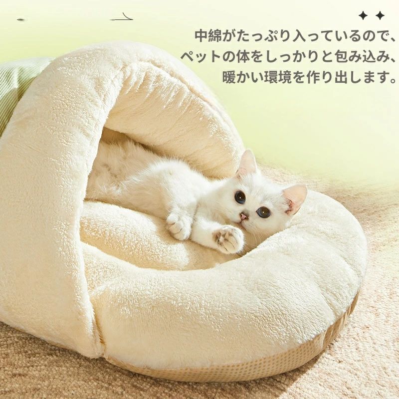 猫 犬 寝袋 ベッド ドーム型 ペットベッド もこもこ 冬 暖か 保温 防寒 小型犬 ペット用クッション 寝床 半開放 ペット ベッド クッション 猫ベッド 犬ベッド ペット用クッション 寒さ対策 犬猫 犬用ベッド ざぶとん 敷布団 ふわふわ 洗える オールシーズン