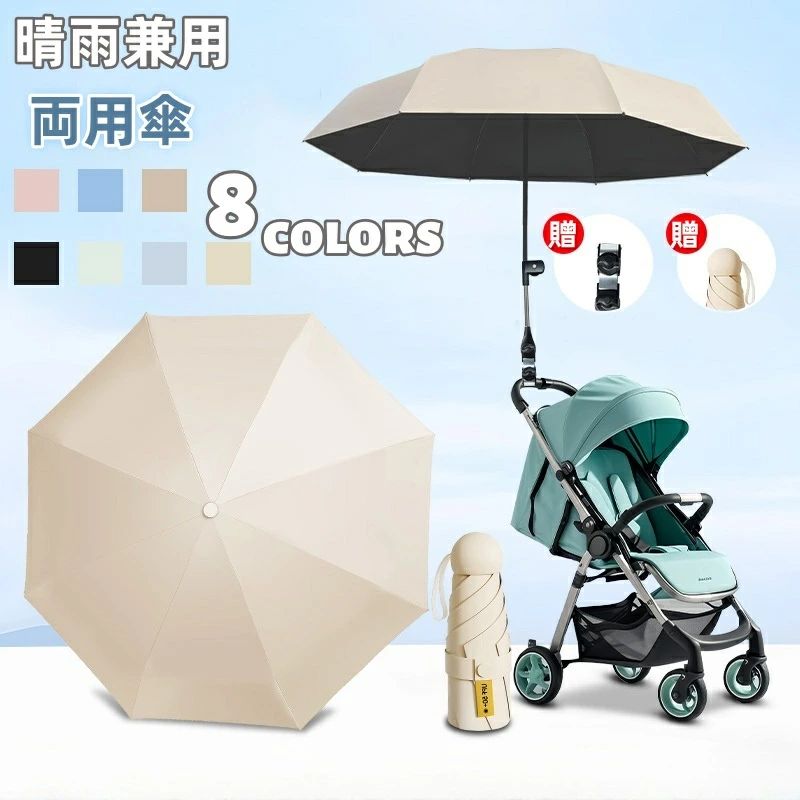 �٥ӡ������� �٥ӡ����� ���� �ѥ饽�� ������ UV���å� �٥ӡ������� �� ���� �������� �ޤ���� �ڥåȥ����� ������� �٥ӡ������� �� ����Ĵ��36...