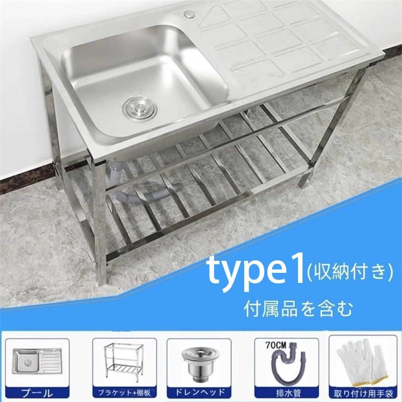 itzcoar　楽天市場店の【6%OFFクーポン】簡易式 キッチン用流し台 流し台 ステンレス製 75*40*75cm ガーデンシンク 作業台付き 錆びにくい 簡単取付 ガーデンシンク コンパクト 工場 農園でも 屋外BBQ アウトドアに適用｜アングル2