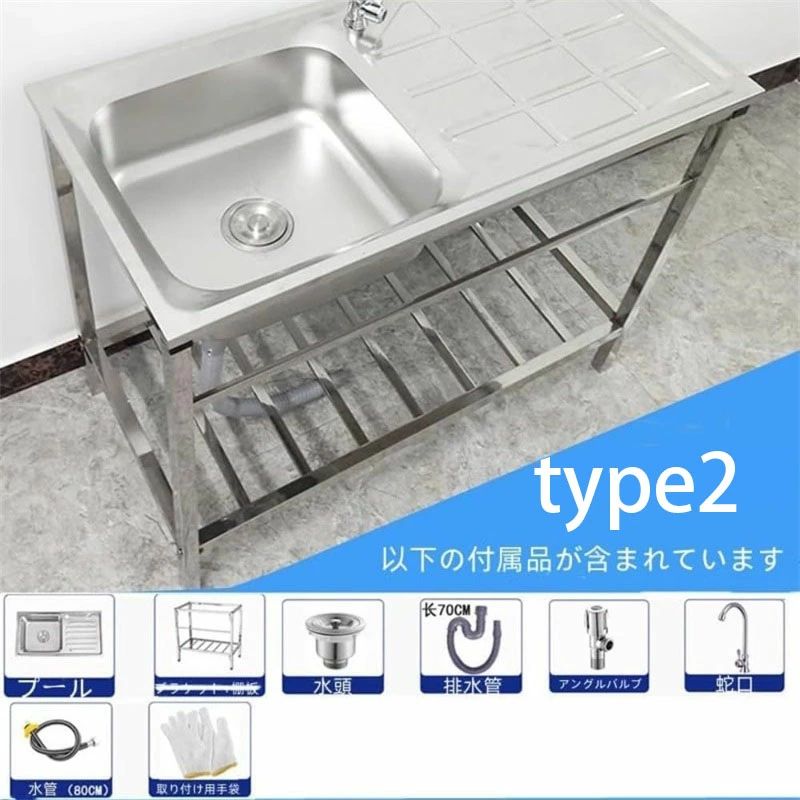 itzcoar　楽天市場店の【6%OFFクーポン】簡易式 キッチン用流し台 流し台 ステンレス製 75*40*75cm ガーデンシンク 作業台付き 錆びにくい 簡単取付 ガーデンシンク コンパクト 工場 農園でも 屋外BBQ アウトドアに適用｜アングル3