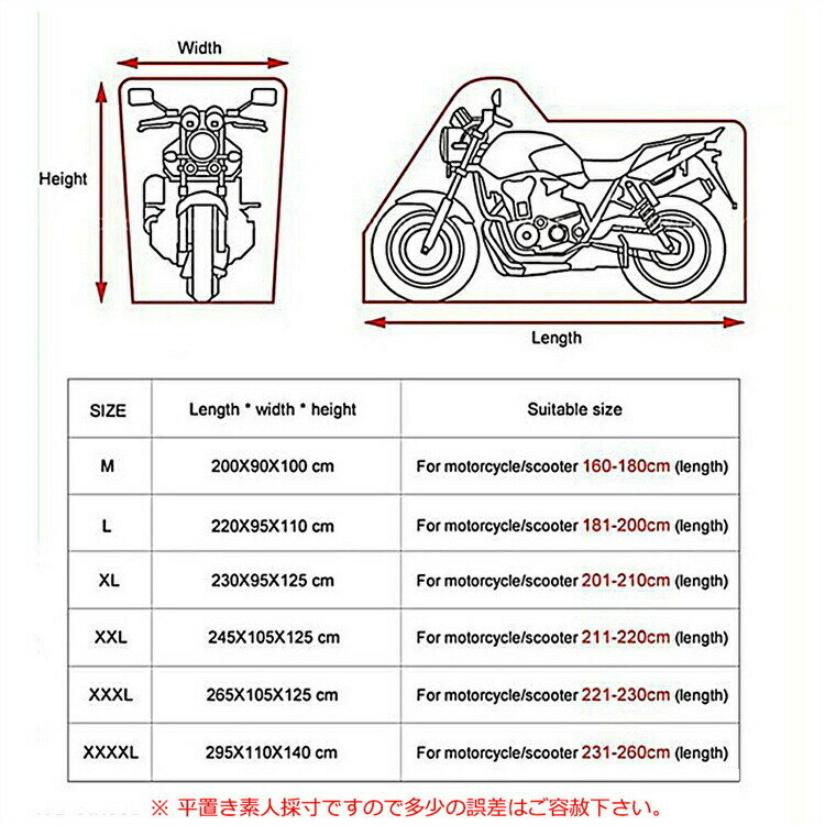 ��6%OFF�����ݥ�۸��� �Х������С� ���� �緿 �Х��� ���С� ��Ǯ �ɿ� �淿 ���� 50cc 125cc 150cc 250cc 400cc �쥤�󥫥С� ���������� ���Ƥ� UV���å� �糰�����å� ���� �ɻ� �֥�å� �� �ӥå����������� ���� ���ե����� ���եХ���