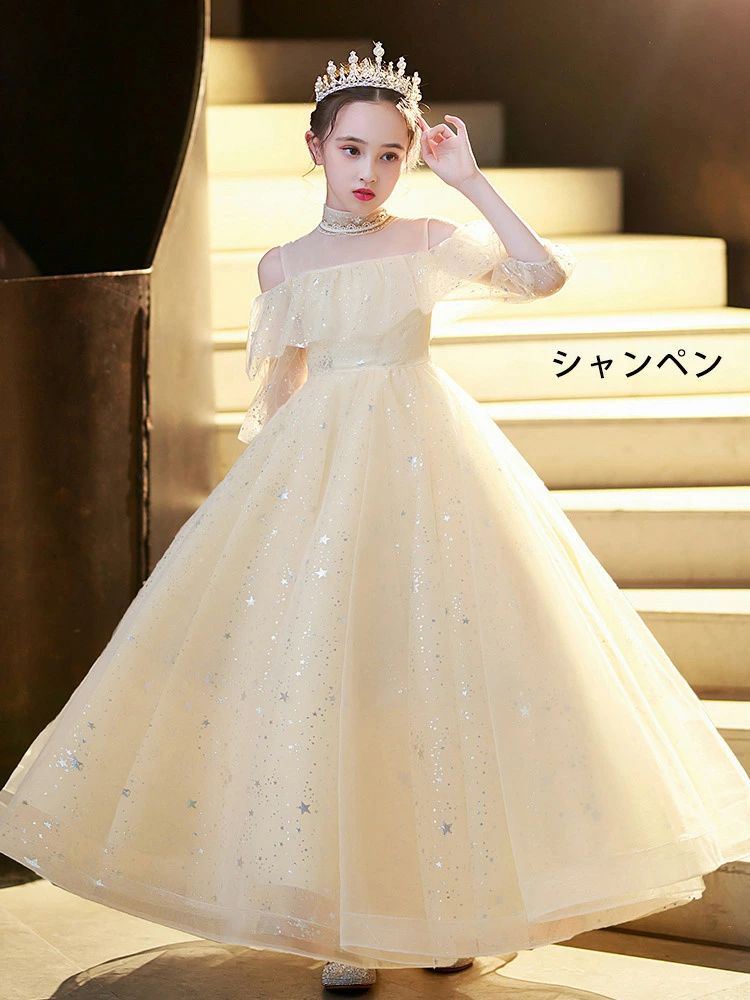 ピアノ発表会 ドレス 中学生 ワンピース 女の子 ドレス 140 ピンク ホワイト 子供 ドレス ロング丈 演奏会ドレス キッズ フラワーガール 結婚式 スパンコール 4色 女の子 レース 五分袖 フォーマル 七五三 コンクール リングガール 姫様 上品 エレガント