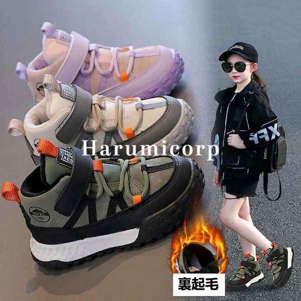 Sneakers - スニーカー キッズ 裏起毛 子供 靴 女の子 男の子 軽量 ベビー靴 シューズ 運動靴 ジュニア 子ども靴 スポーツ キッズ靴 赤ちゃん くつ 防寒 暖かい おしゃれ 可愛い 入園 入学 幼稚園 小学生 遠足 誕生日 プレゼント 履きやすい 春秋冬 黒 16 17 18 19 20 21 22cm