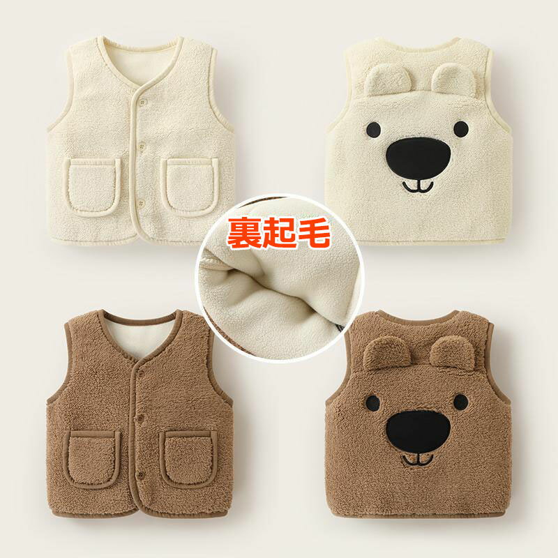 ベスト ベビー キッズ 裏起毛 あったか スナップボタン留め ベビー服 男の子 女の子 男女兼用 ベビー ..