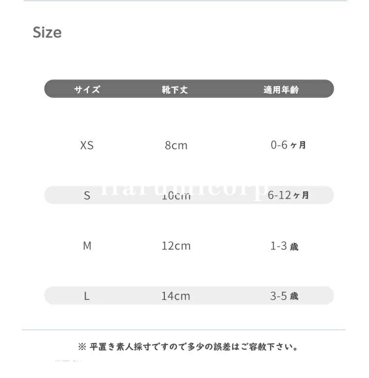 靴下 キッズ 3足セット 厚手女の子 男の子 子供 ソックス ストッキング レギンス ニット 暖かい 防寒 スポーツ タイツ ジュニア ベビー 赤ちゃん 女児 男児 保育園 幼児園 入学 入園 通学 通園 可愛い おしゃれ 子供用 春 秋 冬 誕生日 プレゼント 1歳 3歳 5歳 3歳 2歳 3