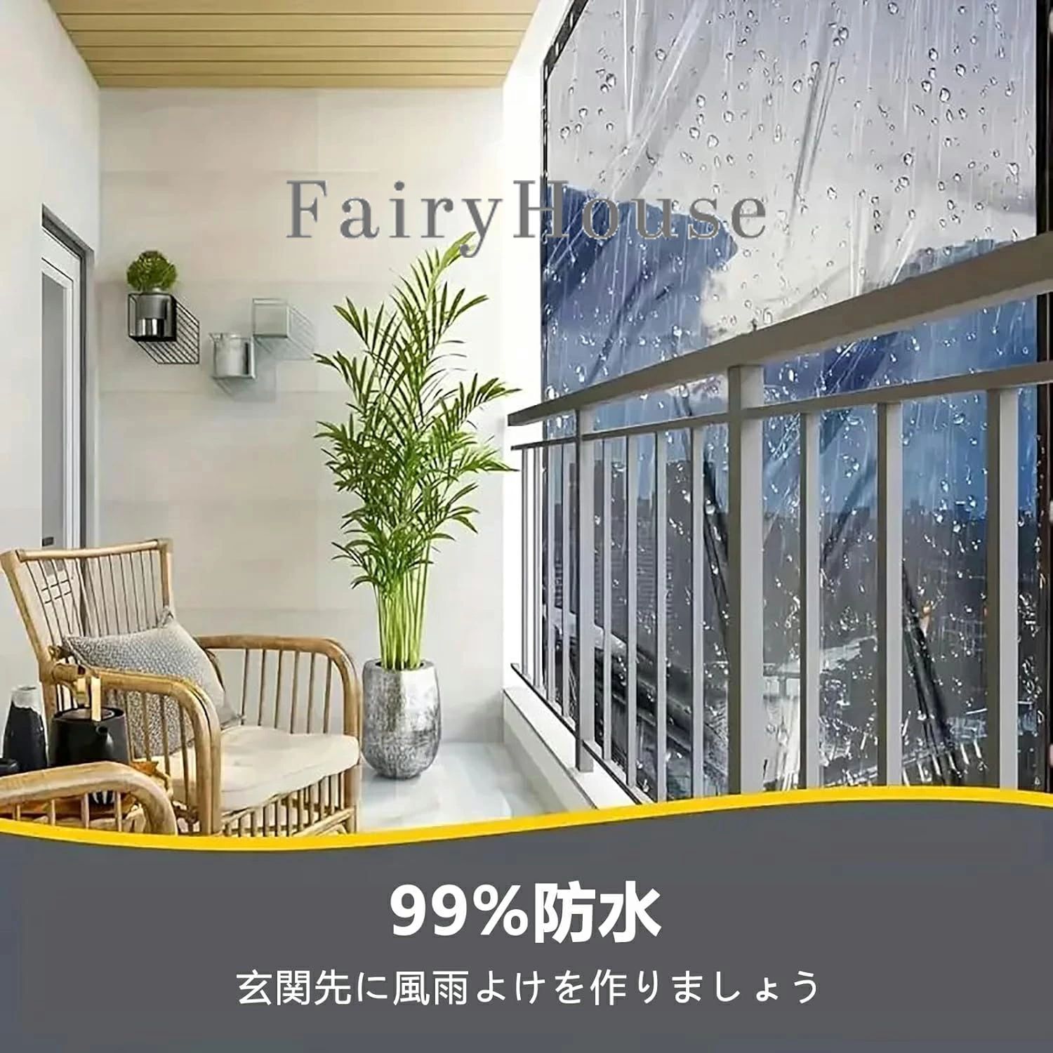 【6%OFFクーポン配布中！】防水シート 透明ビニールシート 温室 雨よけ シート 屋...