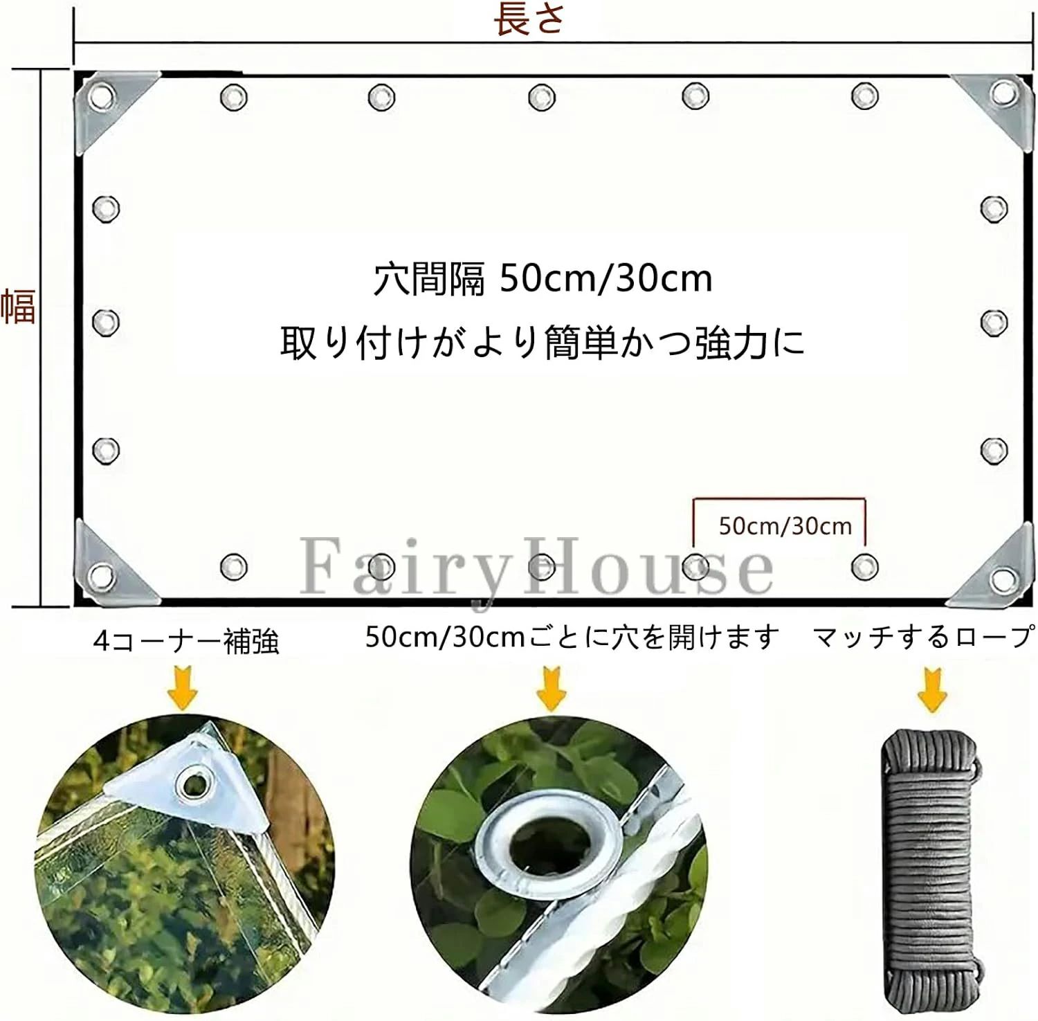 【6%OFFクーポン配布中！】防水シート 透明ビニールシート 温室 雨よけ シート 屋...