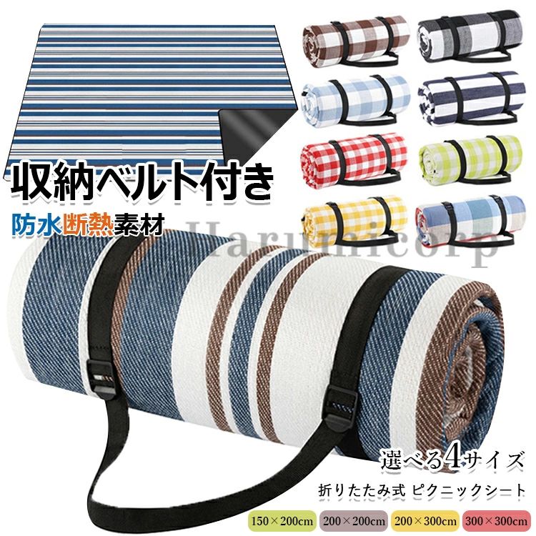 【6%OFFクーポン配布中！】【防カビ・防ダニ】ピクニックシート レジャーシート マット ゴザ ビニール..