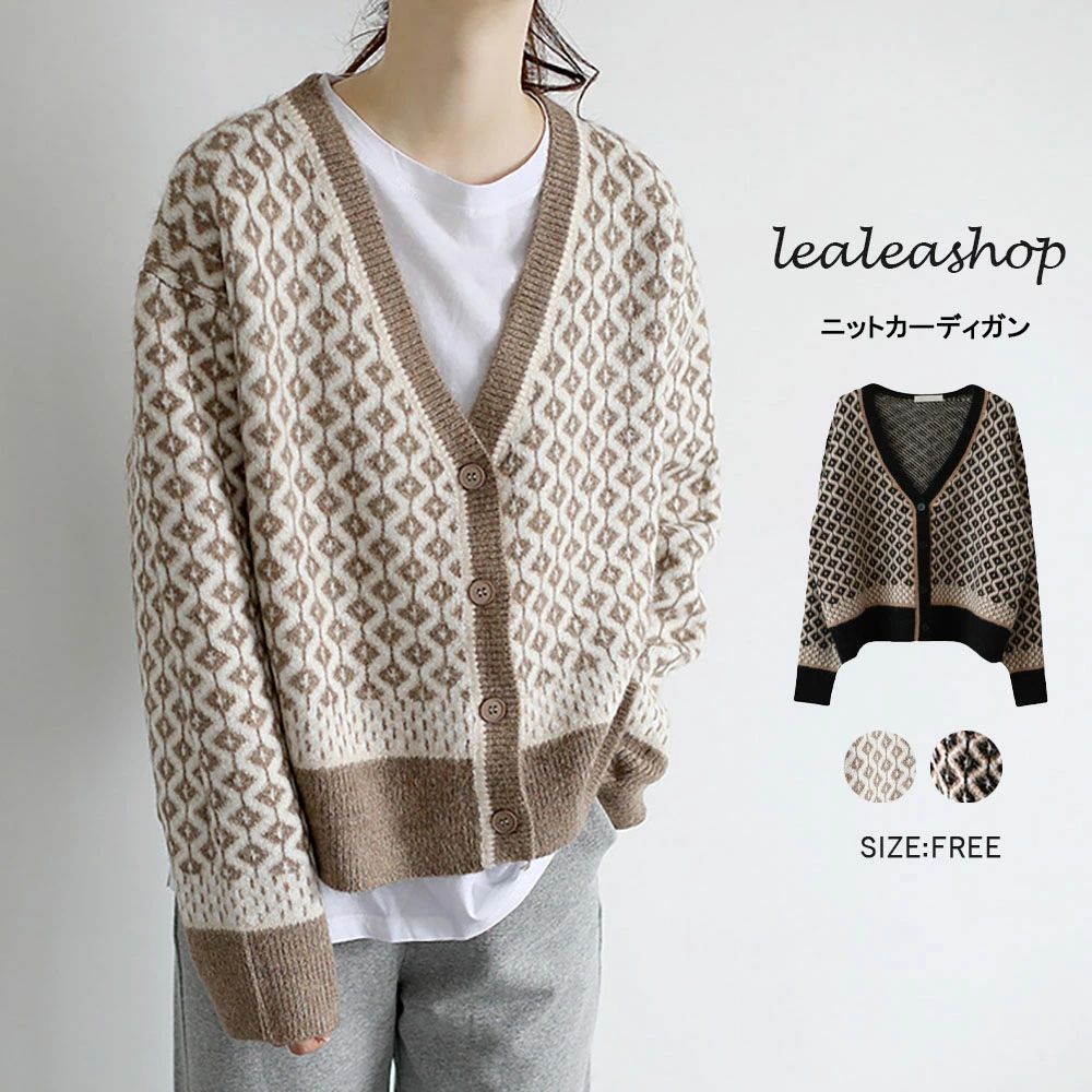 ニットカーディガン レディース ジャガード織 春 秋冬 幾何学柄 長袖 Vネック ボタン付き ショート丈 配色 リブニット コート ゆったり 前開き セーター オフィス 通勤 きれいめ 冬 秋 シンプル かわいい 春 秋冬 カーデ カジュアル