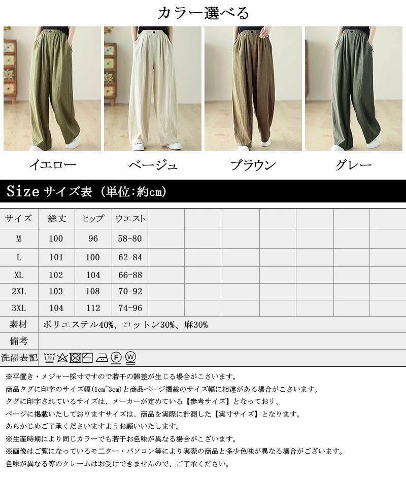 ロングパンツ ボトムス パンツ 美脚 脚長 体型カバー 長ズボン ひんやり 大きめ きれいめ シンプル 無地 オフィスカジュアル スポーツ 運動会 通勤通学 レディースファッション 40代 50代 60代 2