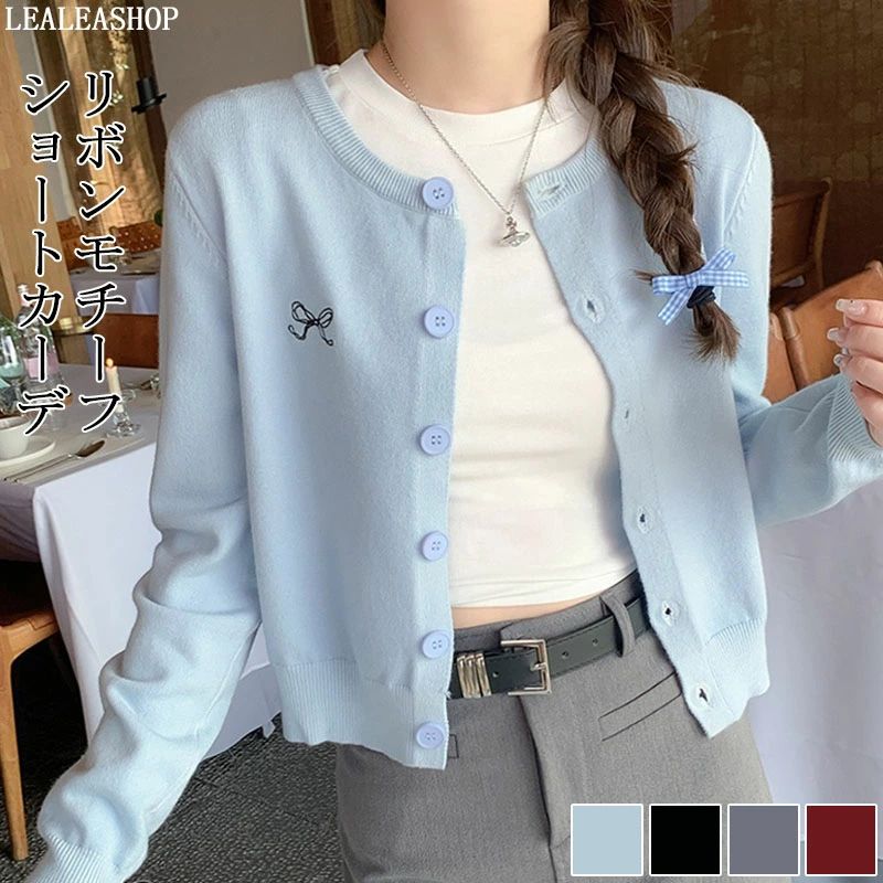 トップス カーディガン レディース 春 秋 冬 長袖 ラウンドネック リボン ショートカーデ シンプル コンパクト ライトグレー ブラック FREE リボンモチーフショートカーデ・