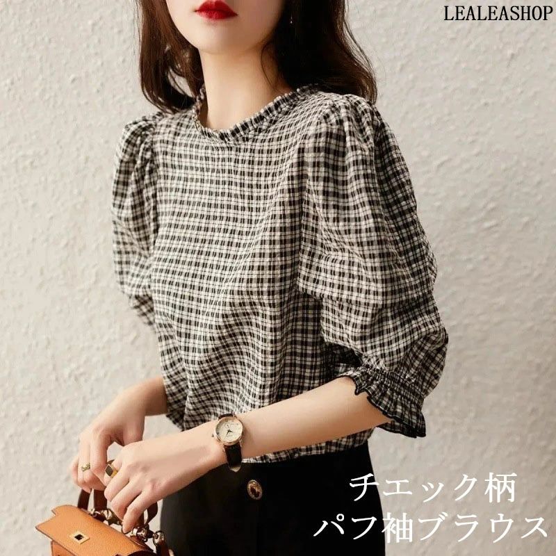 トップス シャツ ブラウス 5分袖 パフ袖 チェック フリル 可愛い 清楚 上品 大人可愛い ガーリー シンプル レディース パフスリーブ フリル 体型カバー ぽわん袖 ボリューム袖 春 夏 韓国 韓国ファッション