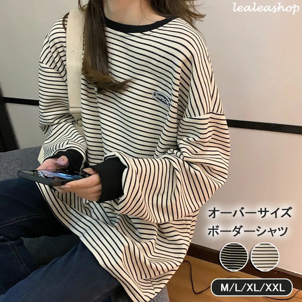 樂天商城 - チュニック シャツ ボーダー プリント リブ トップス レディース 長袖 大きいサイズ 春秋 きれいめ プルオーバー ゆったり 普段使い 白 黒 薄手 伸縮性 クルーネック ドロップショルダー ボリューム袖 オーバーサイズ ビッグシルエット ボーダー