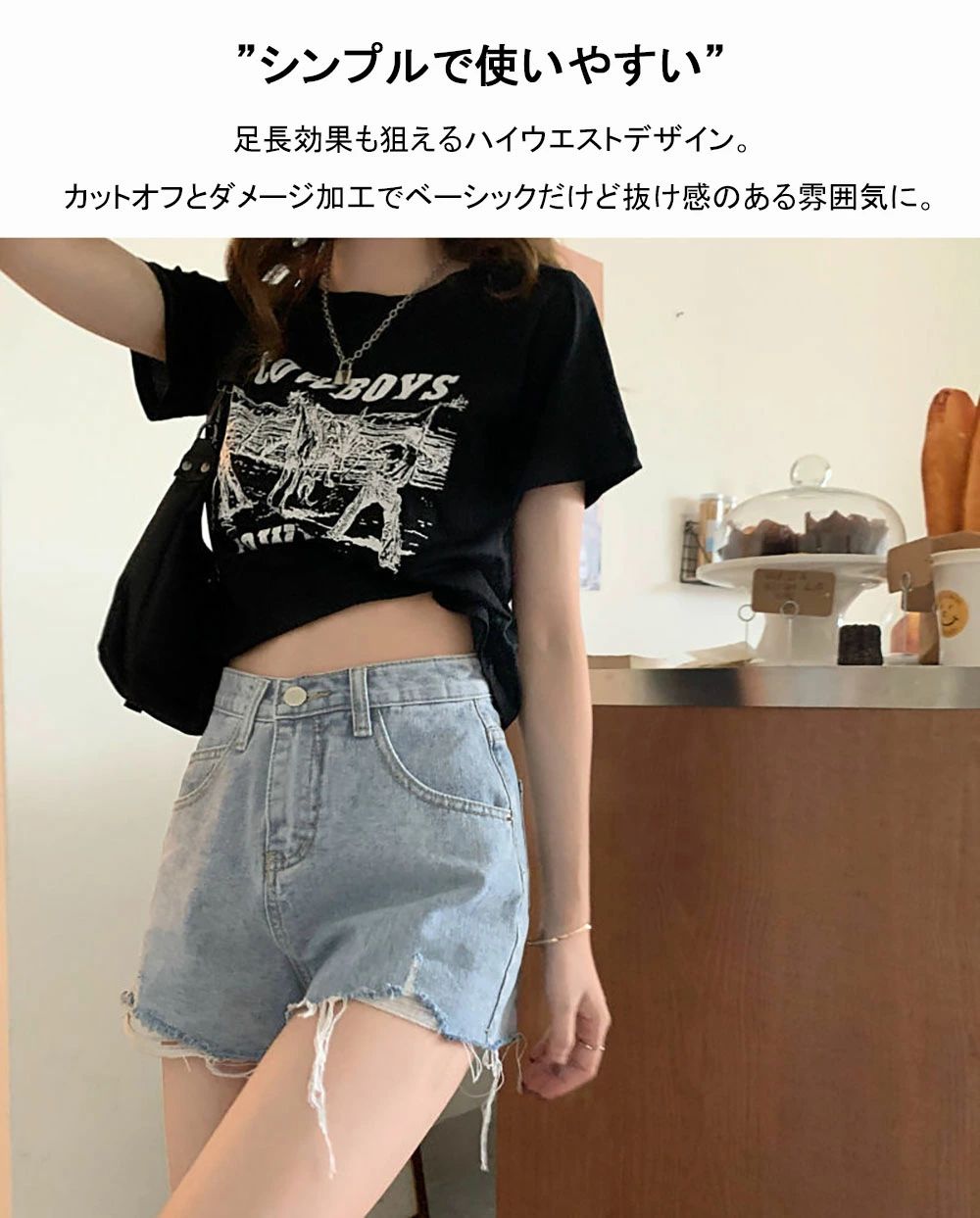 ハイウエスト デニム ショートパンツ レディース ボトムス ズボン 春 夏 大きいサイズ 可愛い お洒落 カジュアル ストリート 黒 白 薄手 シンプル 無地 ベーシック ダメージ加工 カットオフ 脚長効果 ポケット 付き ショーパン 普段使い デイリー メンズライク 抜け感
