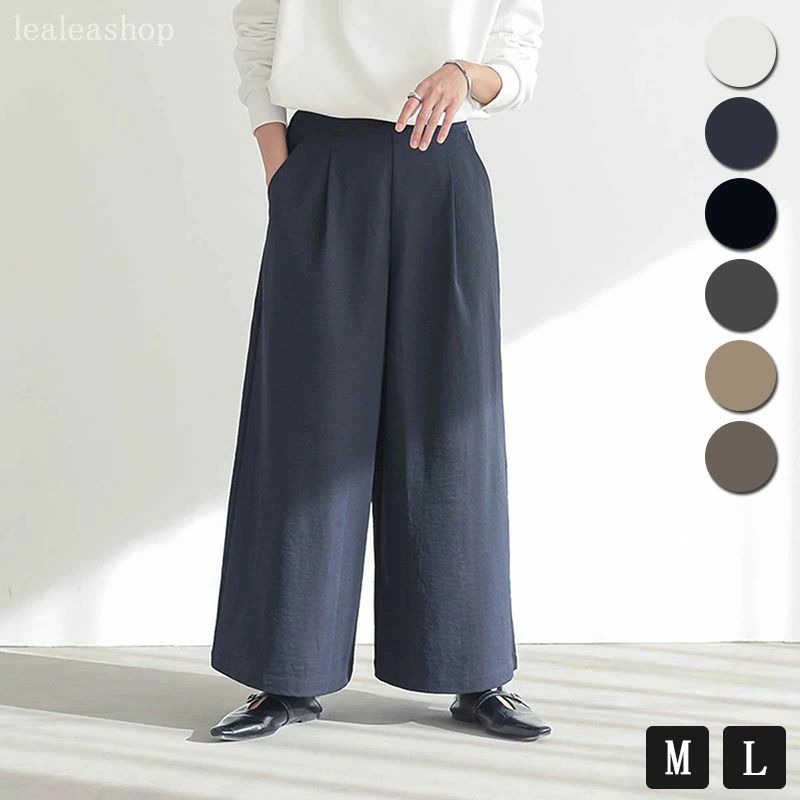 速乾 UVカット イージー フレアパンツ レディース ボトム パンツ チノパンツ ワイド ウエストゴム ポケット きれいめ リラックス リサイクルポリエステル エコ 春 夏 秋 冬 オールシーズン M L サイズ 洗濯可