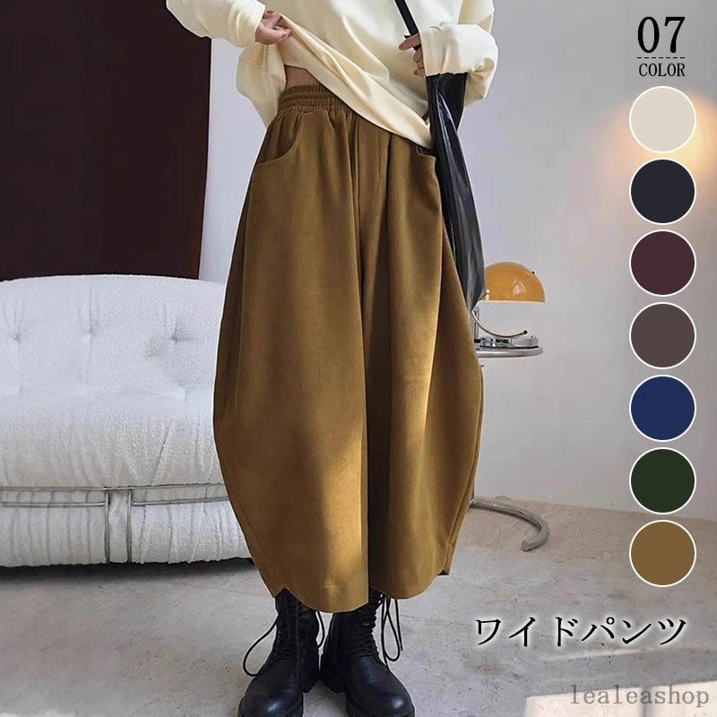 ワイドパンツ レディース バルーンパンツ コクーンパンツ チノパン 大きいサイズ ゆったり 夏 春 秋 ナチュラル 森ガール ズボン ボトムス 体型カバー プリーツ 着・せ フリーサイズ 薄手 オシャレ カジュアル シンプル 送料無料