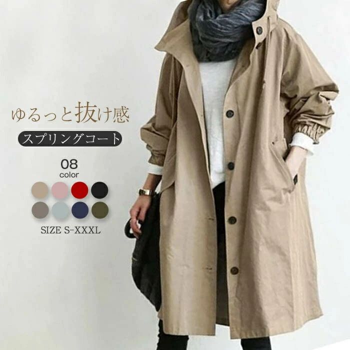 Other Jackets Jumpers - トレンチコート スプリングコート フード付き レディース ロング 秋冬 ロング丈コート 秋トレンチ コート アウター マウンテンコート チェスターコート 大きいサイズ カジュアル 大人 体型カバー ゆったり 春 秋 ママコート 無地 20代 30代 40代 50代 送料無料