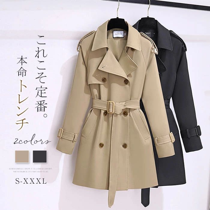 樂天商城 - スプリングコート トレンチ コート レディース ミディアム丈 春 春服 ロングコート アウター ミドル丈 春トレンチ コート ライトアウター マウンテンコート 大きいサイズ カジュアル 大人 ゆったり 無地 通勤 OL 春 秋 長袖 フォーマル 定番 入学式 送料無料